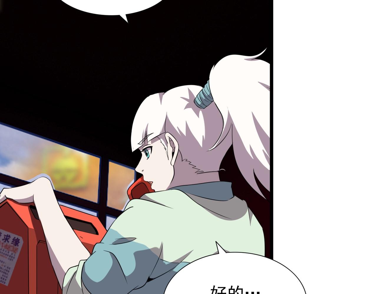 第48话 神秘小姐姐！85