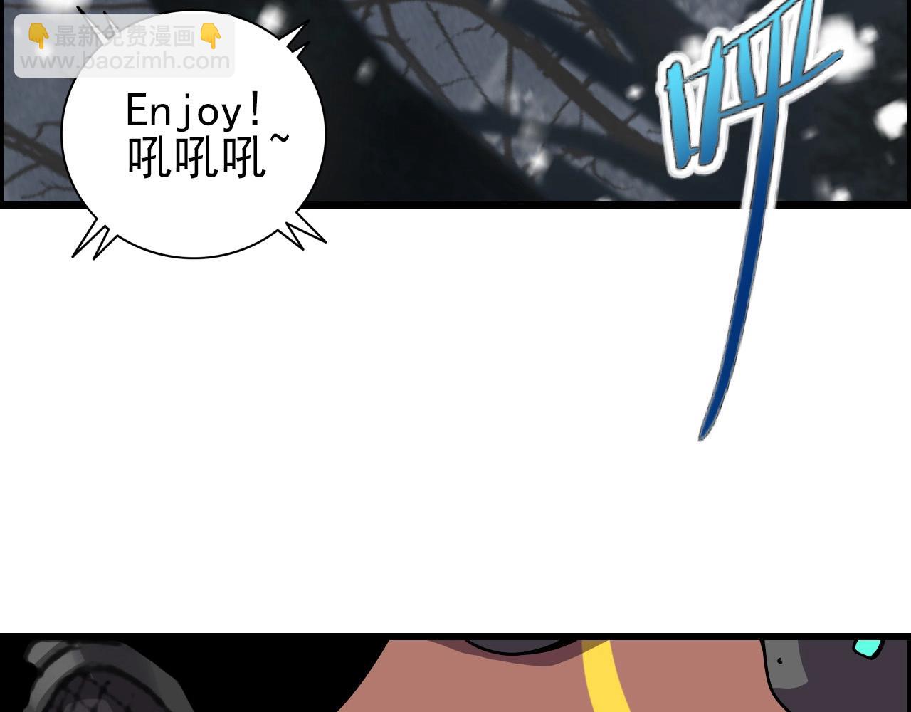 第65话 我知道是谁了！126