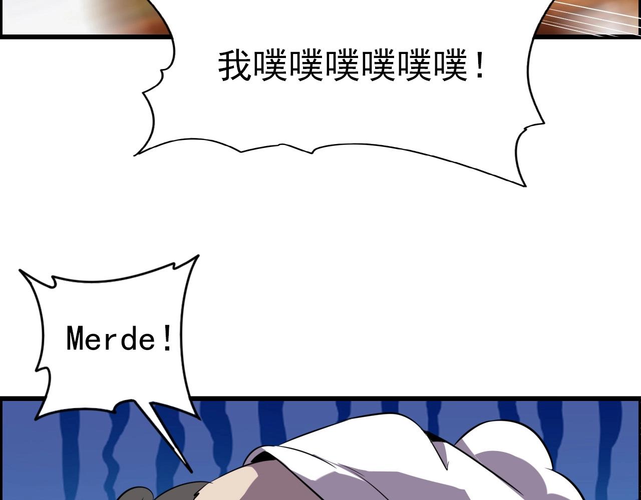第58话 龙剑合一！127