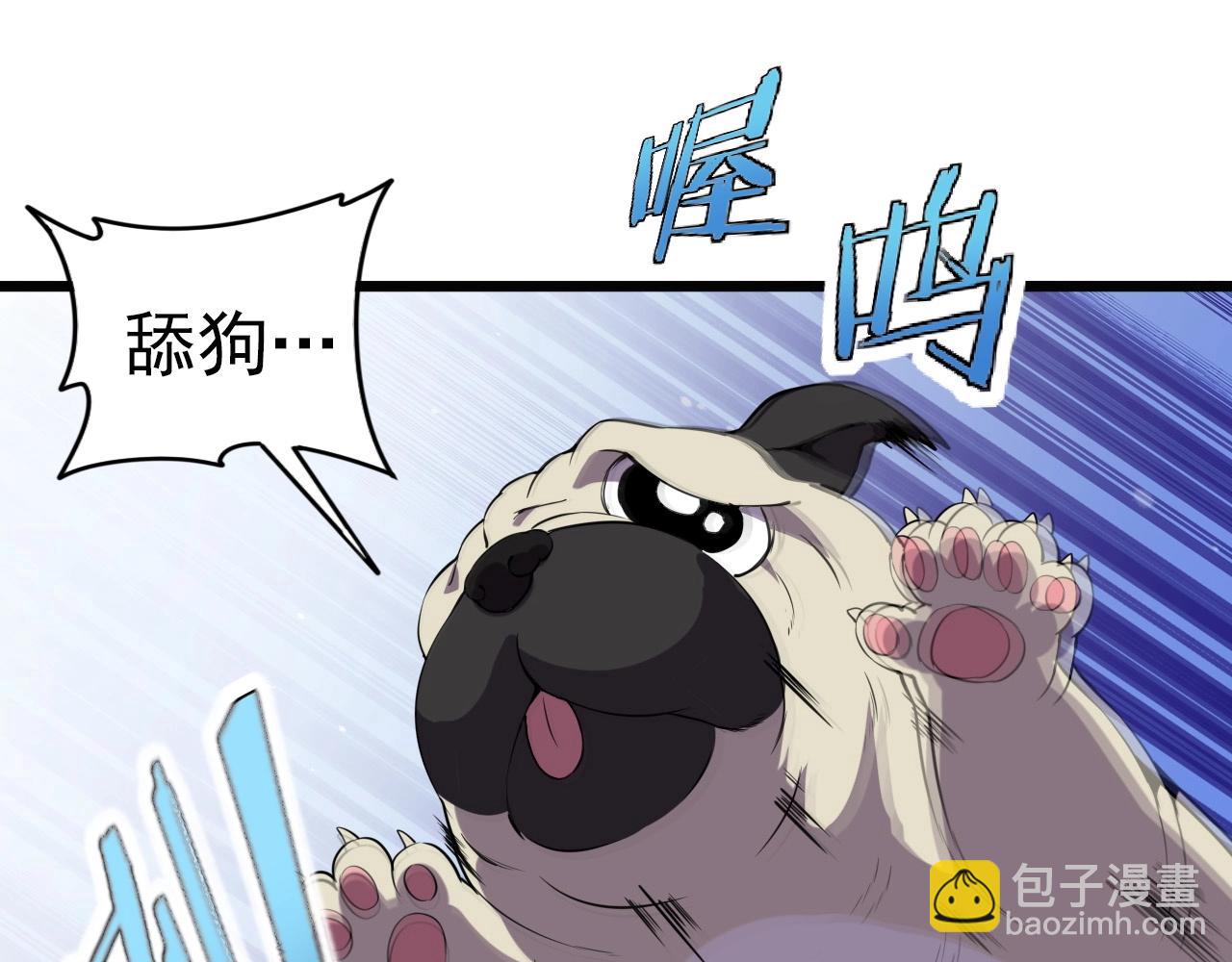 第57话 混战！50