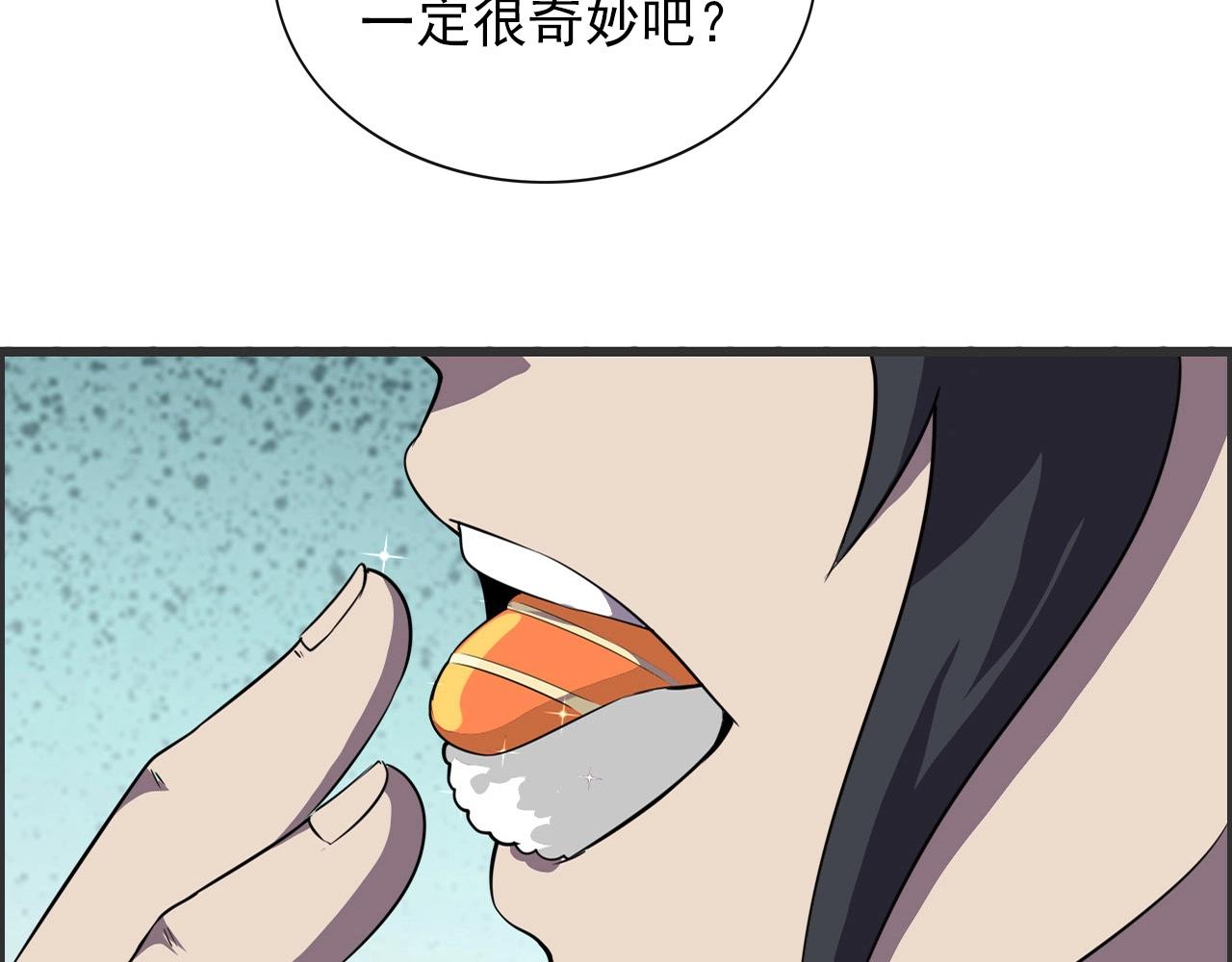 第50话 阎王的过去！83