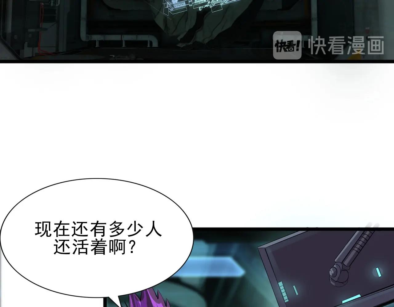 第41话 激怒!102