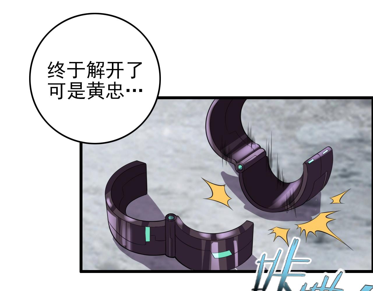 第72话 男主猝？62