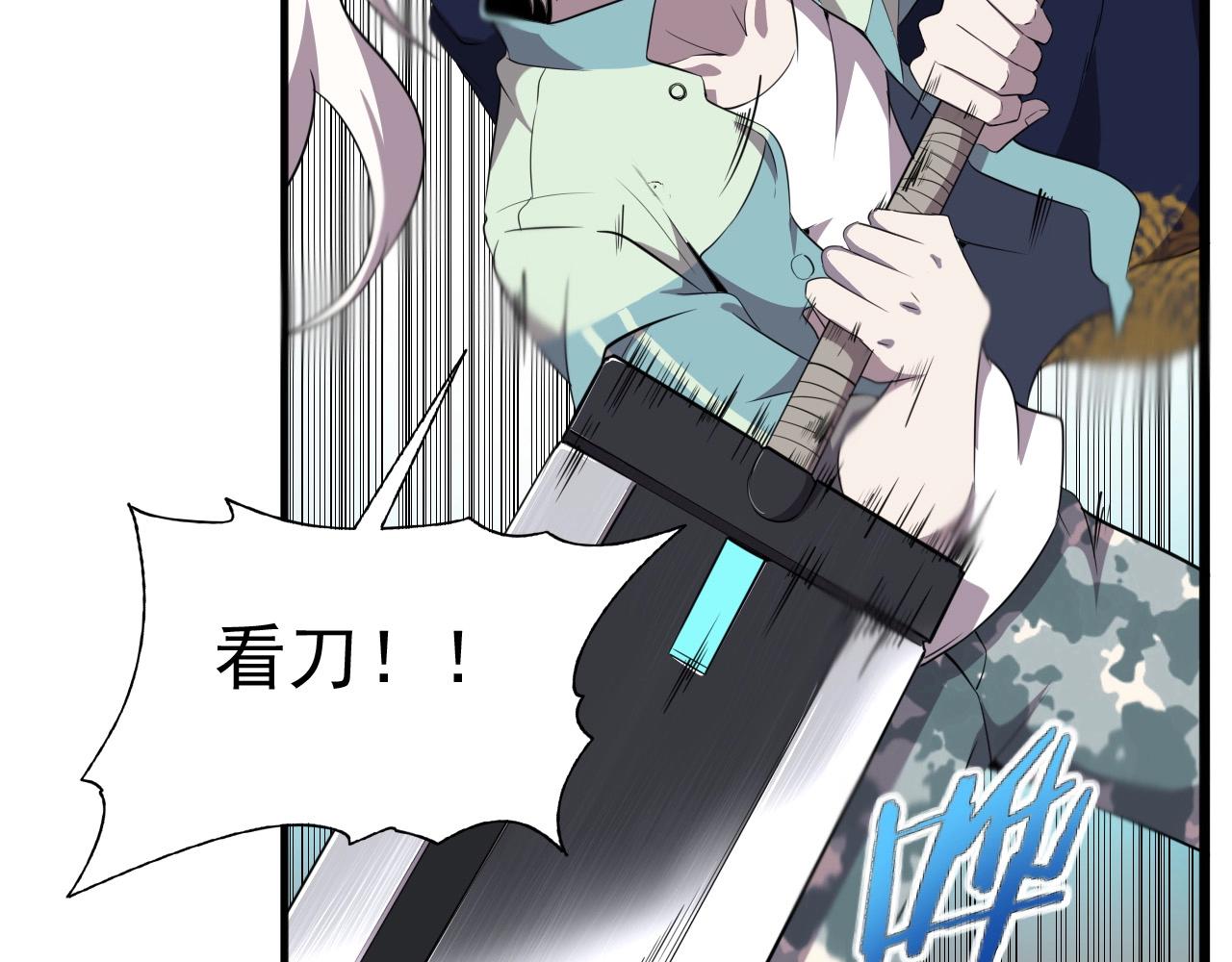第39话 燃灯道人！5