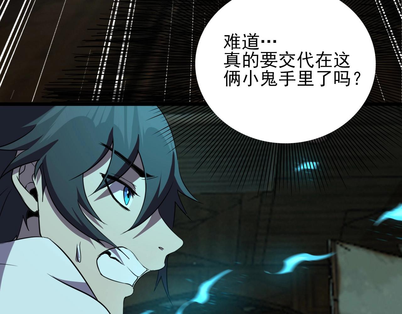 第23话 赌一把！28