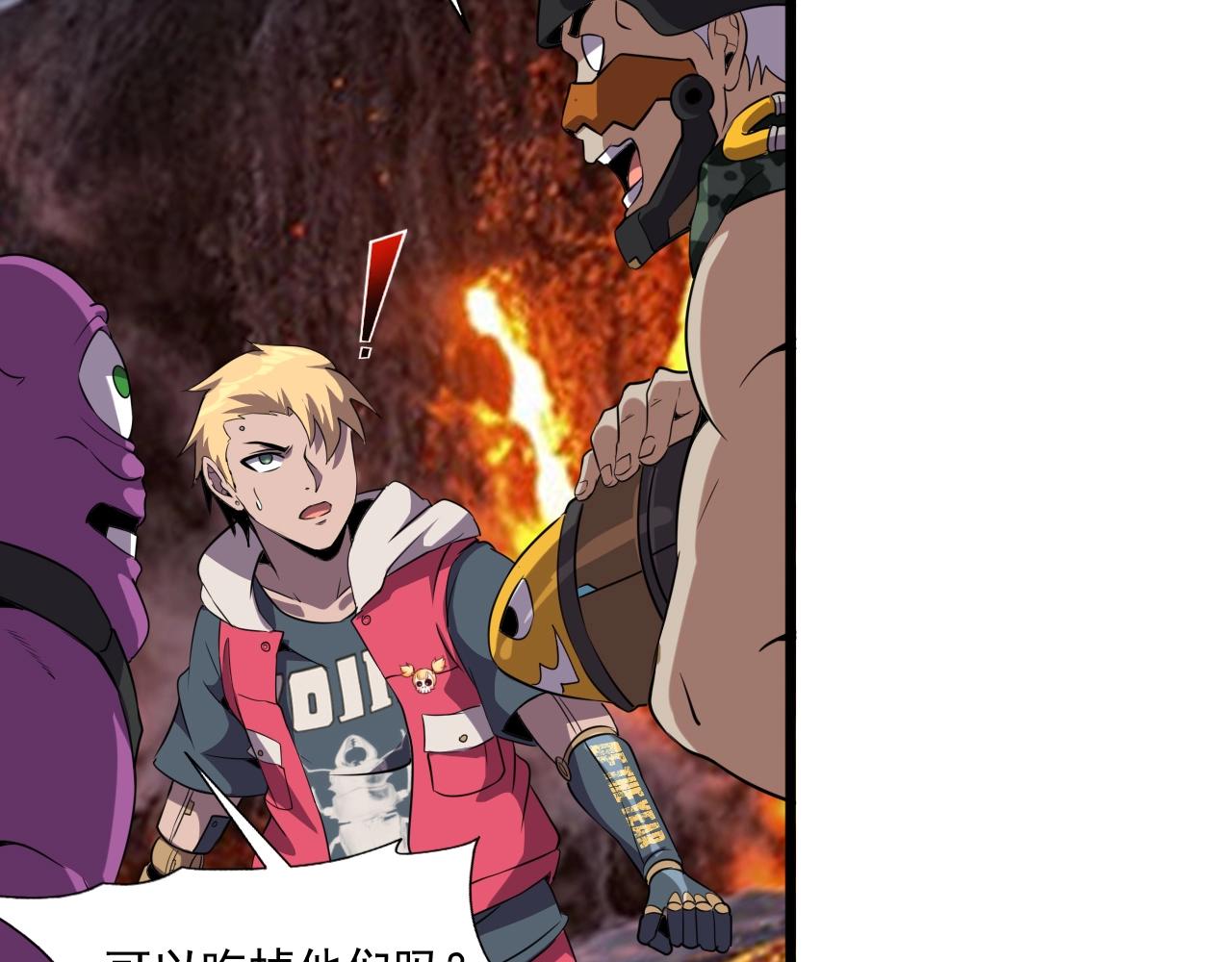 第45话 联手还是残杀？61
