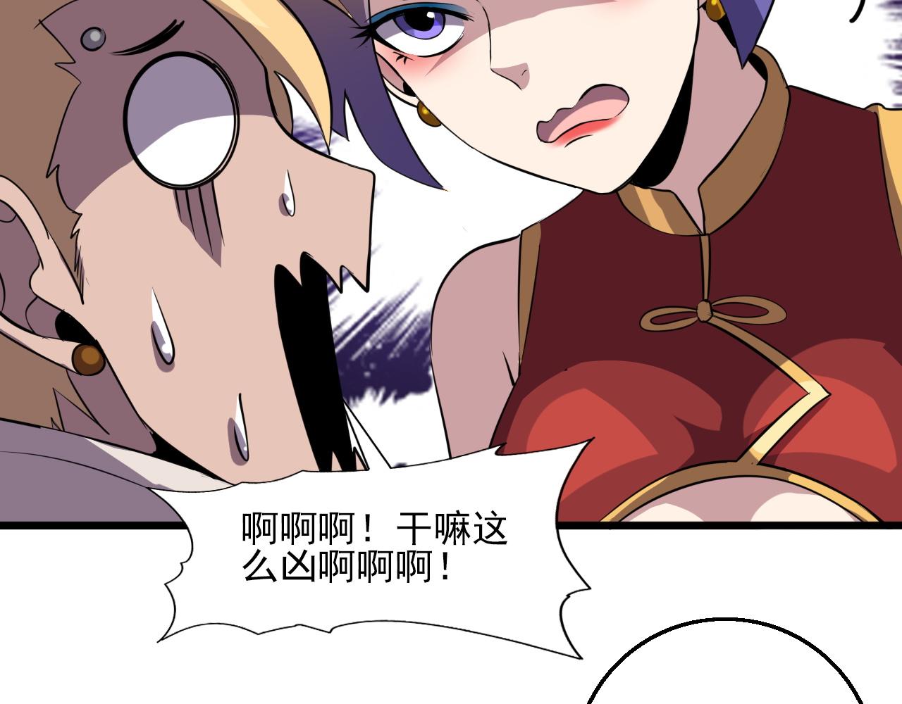 第83话完结篇 上天！35
