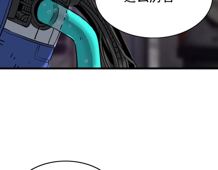 第14话 强化!49