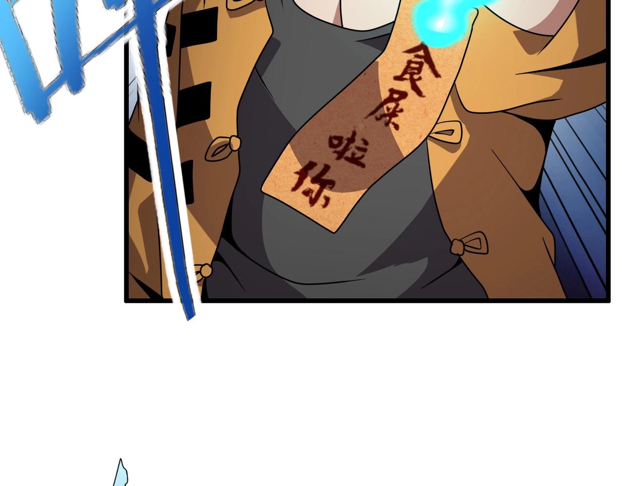第61话 大胆的想法！107
