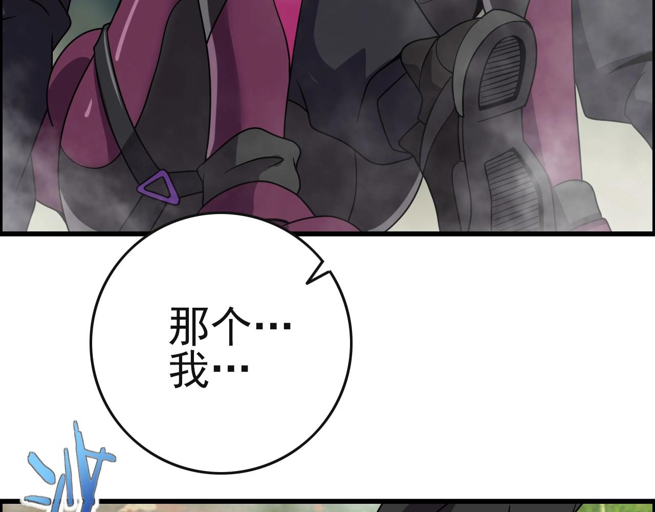 第63话 新的线索！53