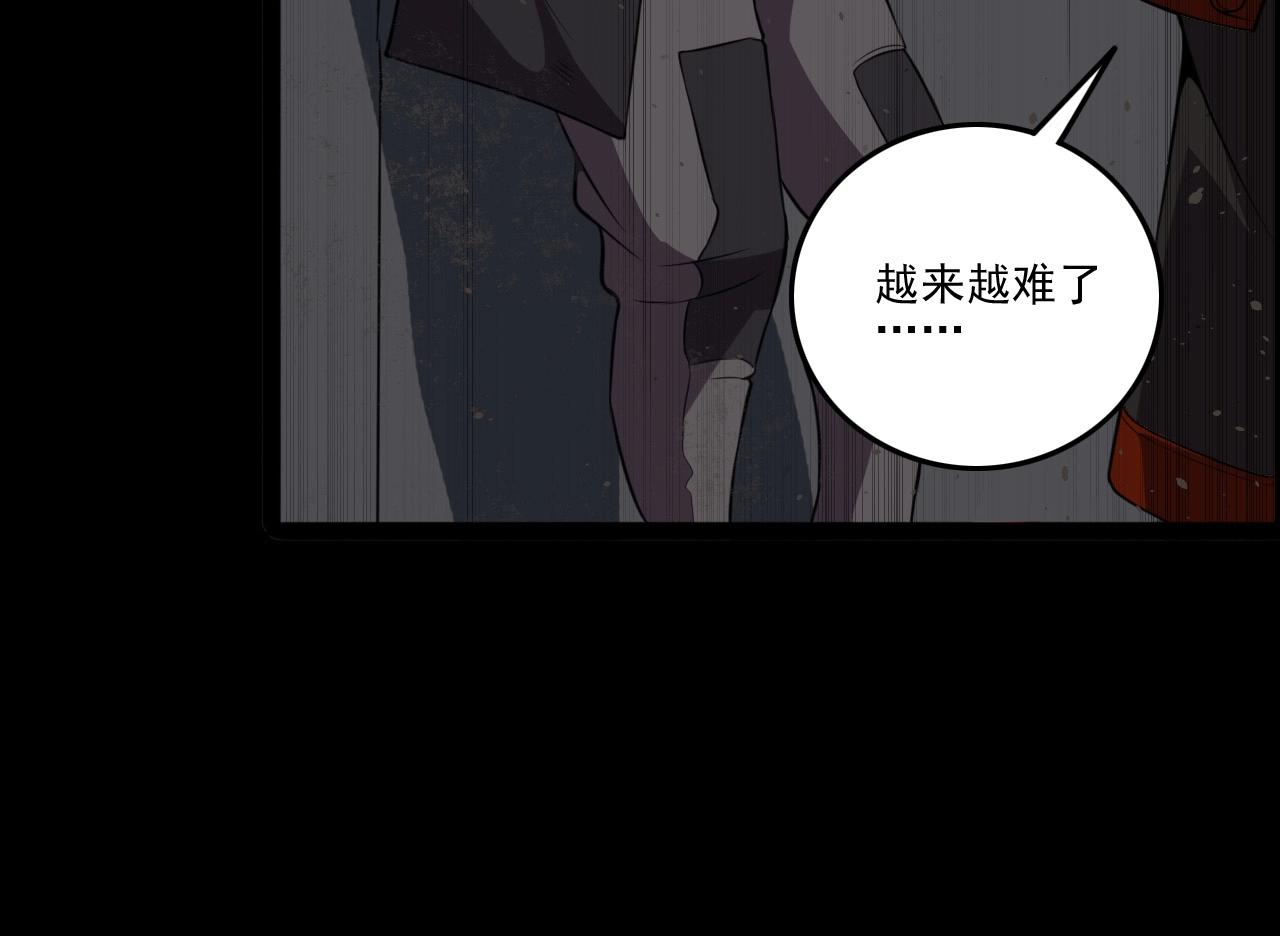 第50话 阎王的过去！31