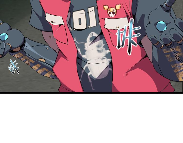 第16话 抓人游戏！85