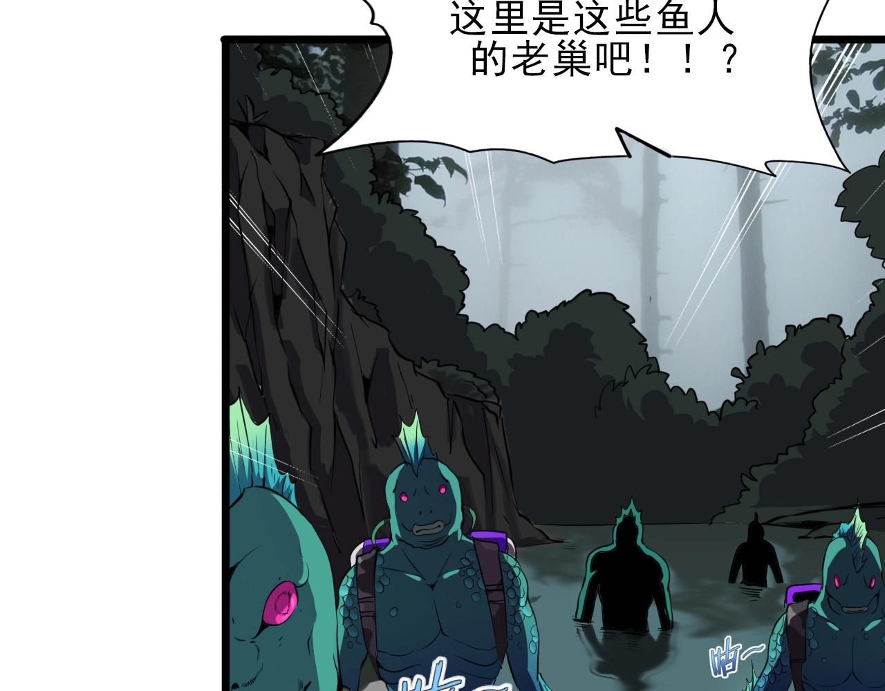 第32话 哲学鸭！55
