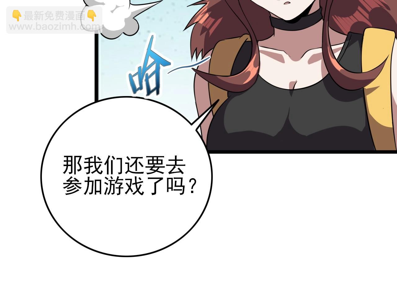 第57话 混战！12