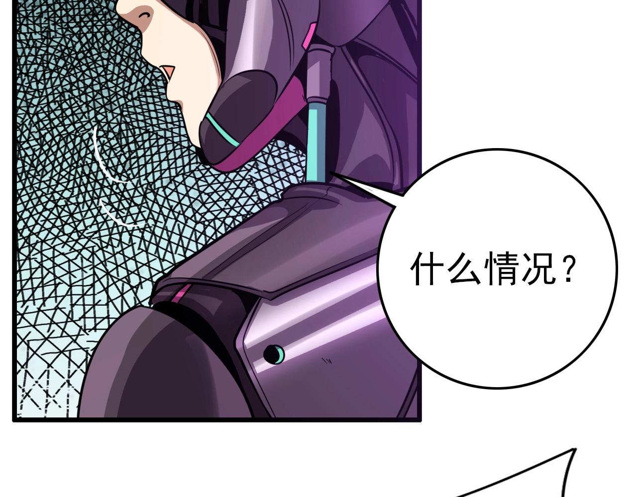 第71话 暴走男主！109