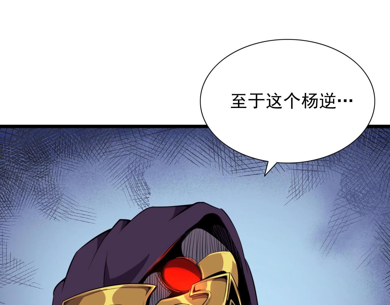 第45话 联手还是残杀？35
