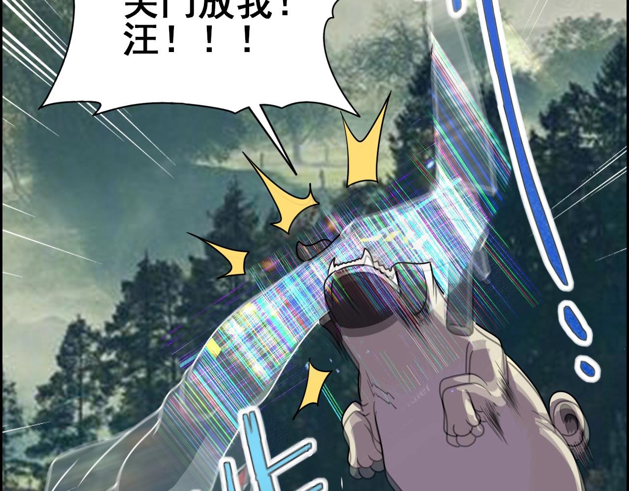 第61话 大胆的想法！40
