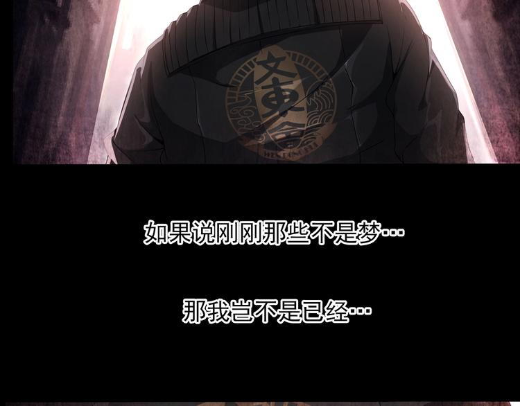 序章：欢迎来到极乐世界！62