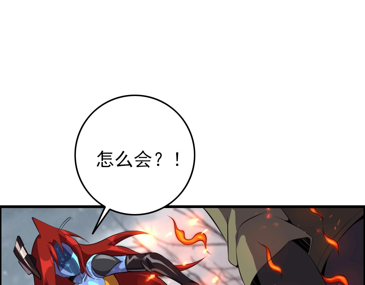 第67话 你是来克我的吧？137