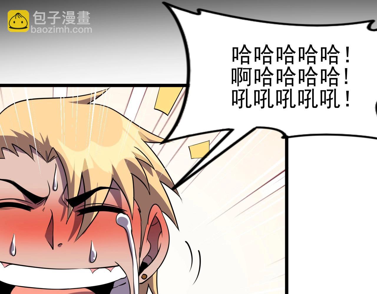 第53话 被囚禁的少女！70