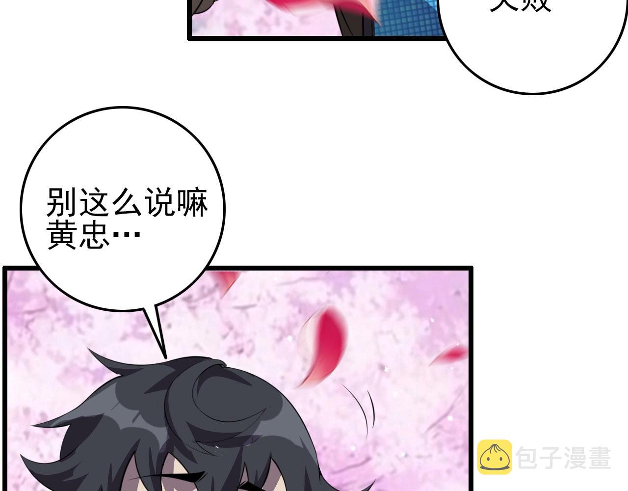 第74话 舔狗一无所有！12