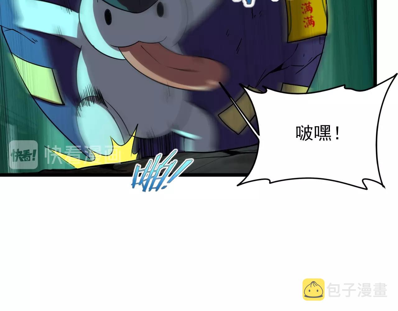 第22话  可爱的“鬼”？30