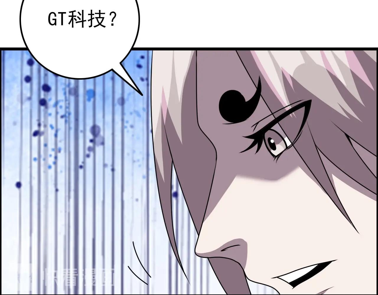 第66话 社畜电车之郎131