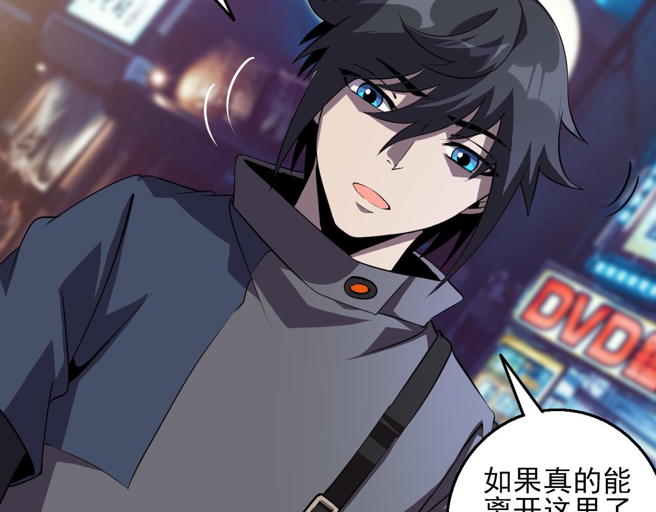 第79话 祭典在即53