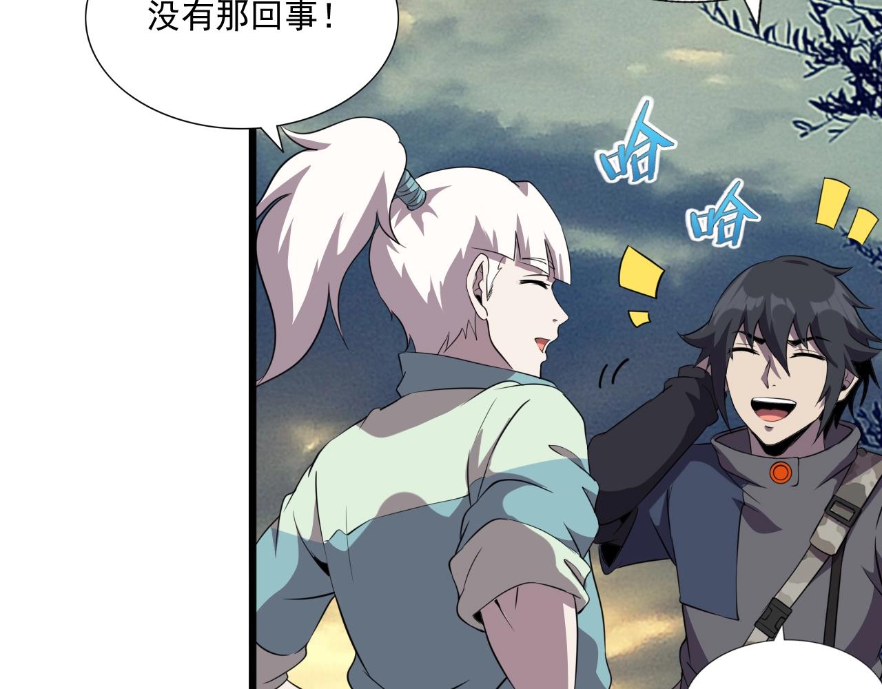 第45话 联手还是残杀？7