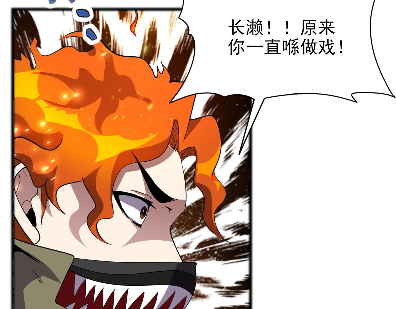第69话 精湛的演技！34