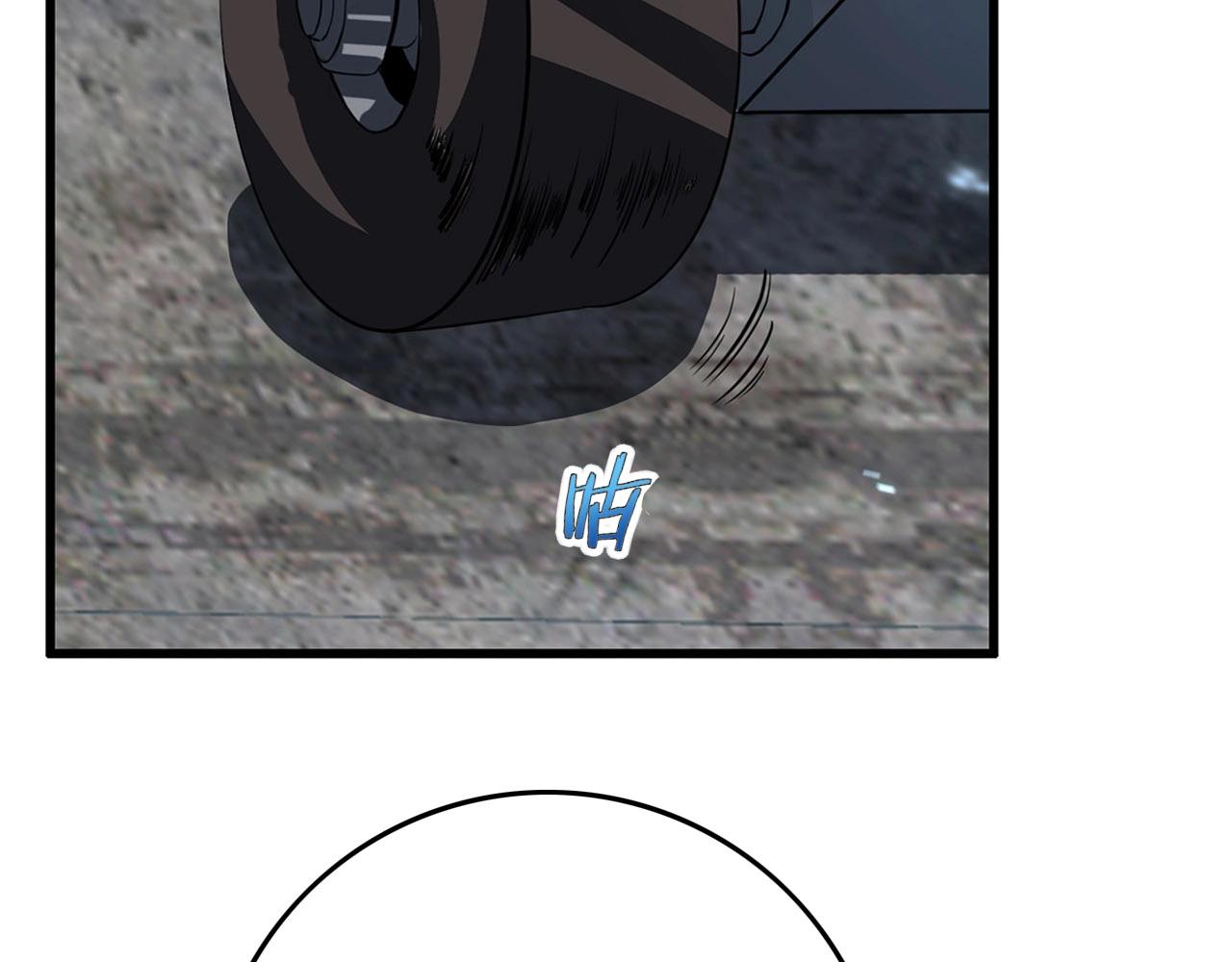 第75话 精分女友！108