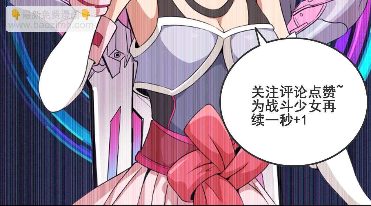 第51话 机械博士！146