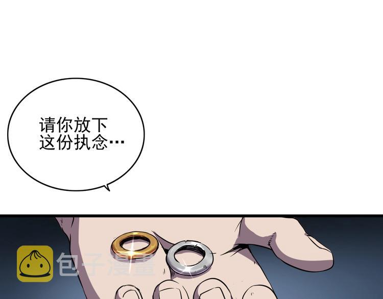 第6话 能力觉醒！23