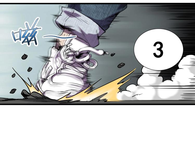 第5话 黑暗侵袭！44