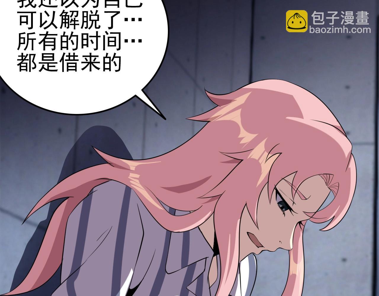 第56话 毫无线索!59