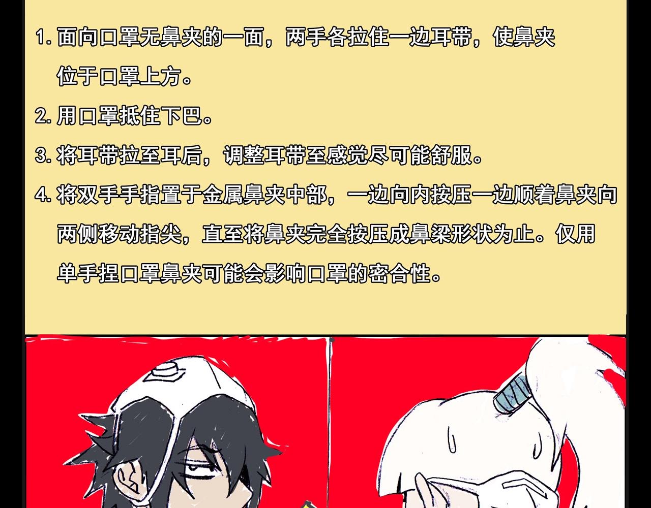 第53话 被囚禁的少女！145