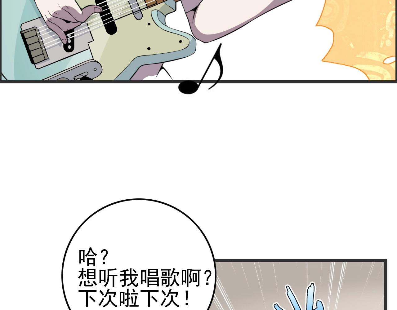 第52话 黄泉世界新来客！16