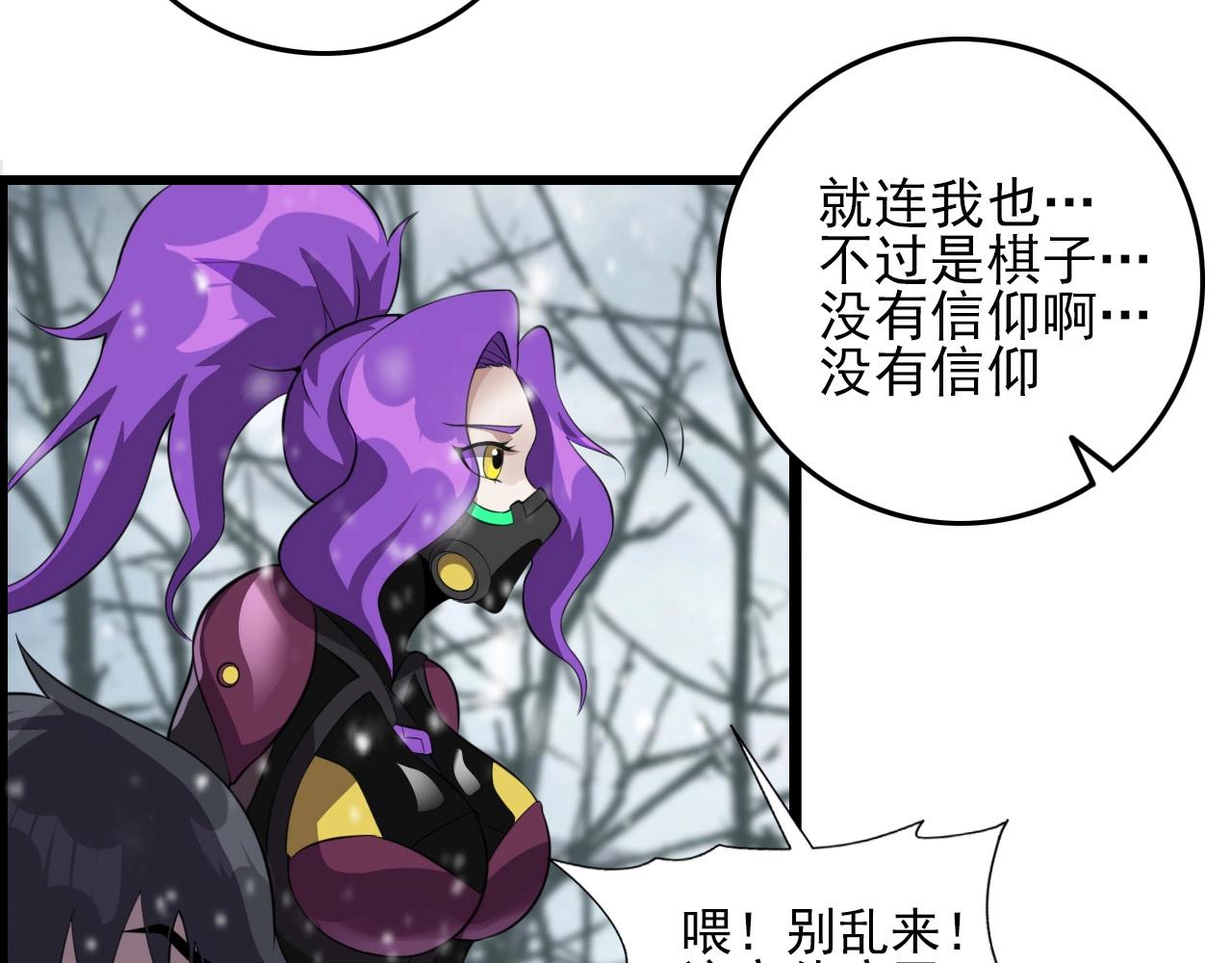 第73话 机械之心73