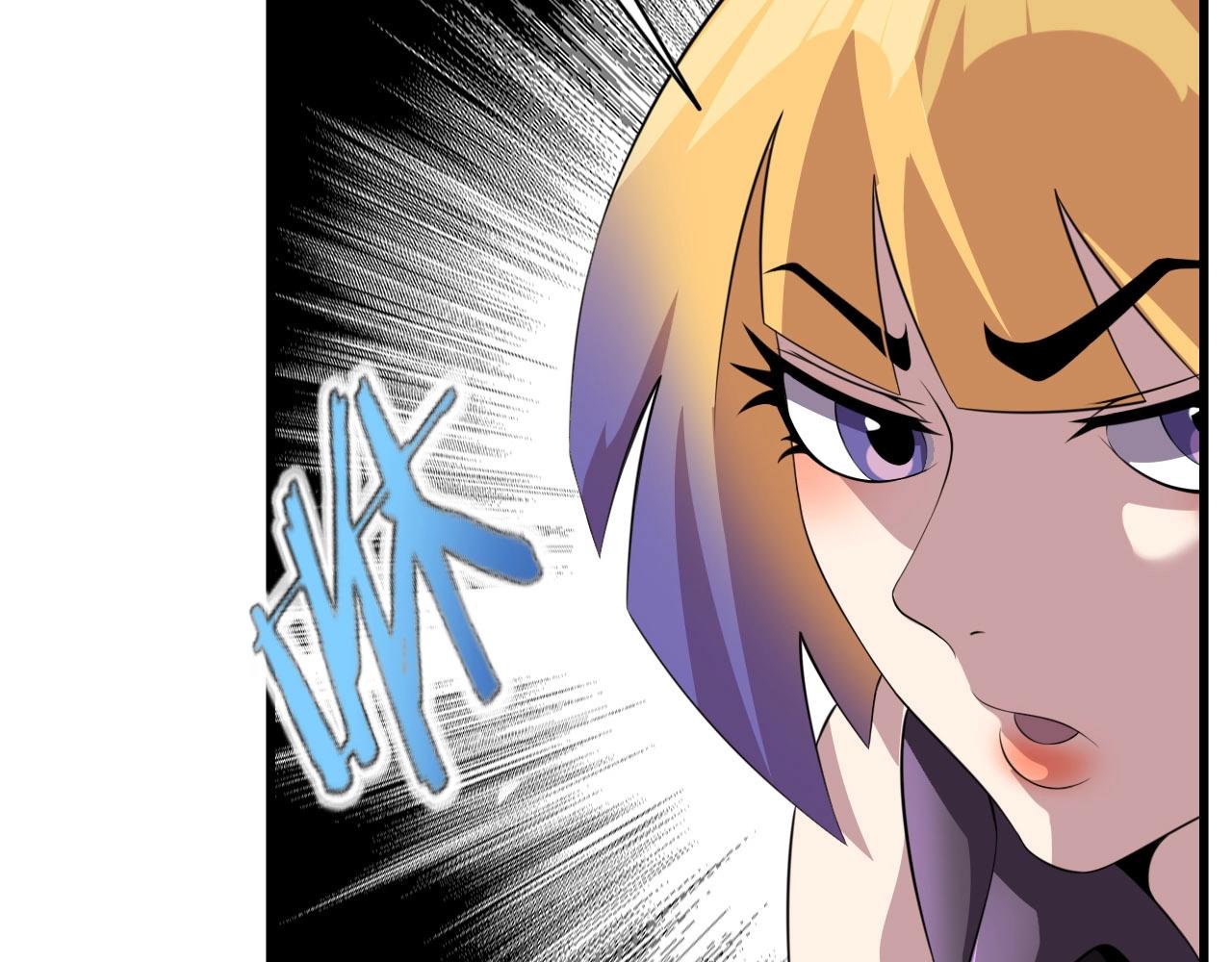 第75话 精分女友！17
