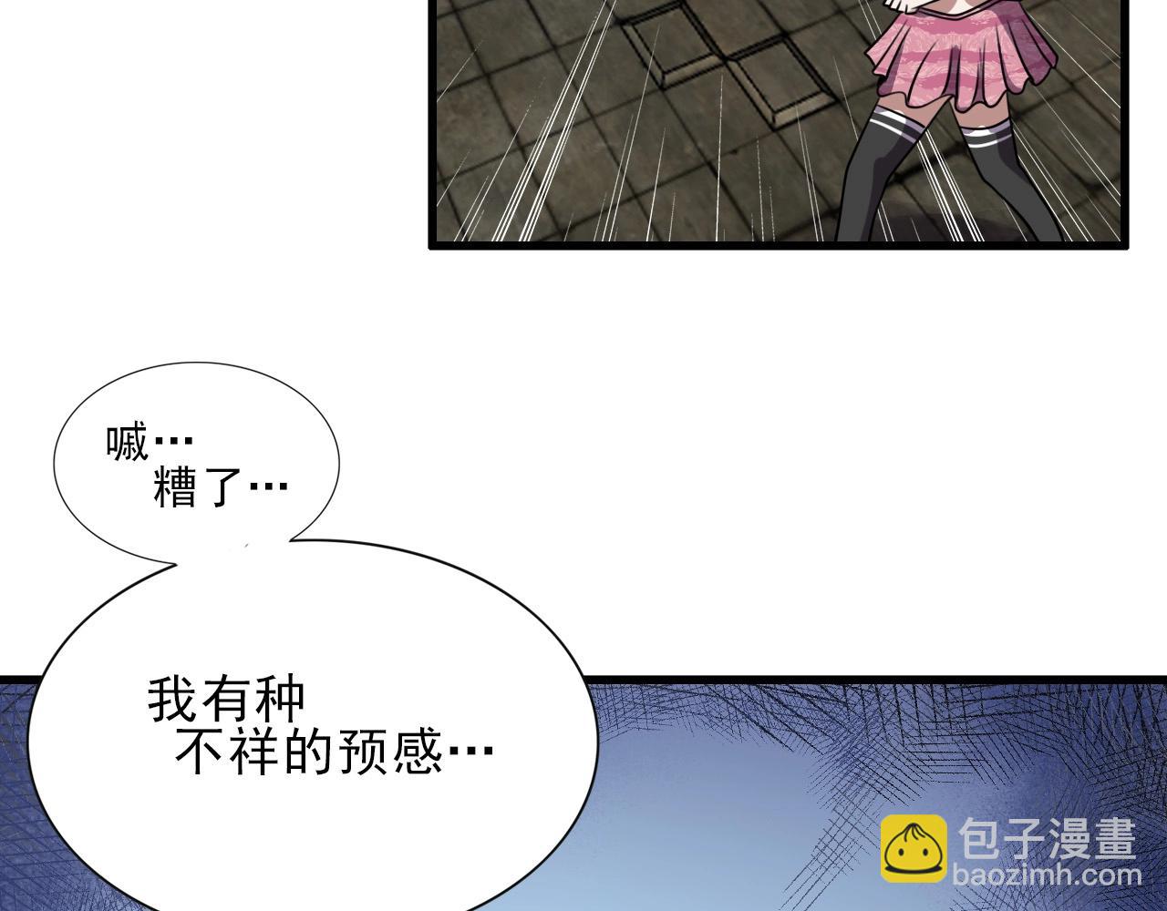 第38话 开战！24