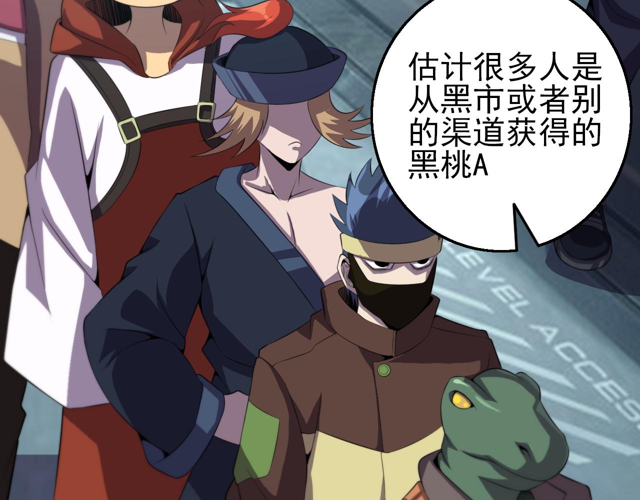 第83话完结篇 上天！7
