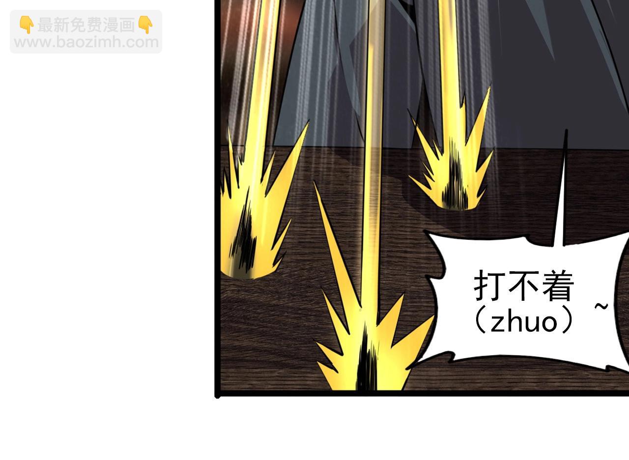 第56话 毫无线索!94