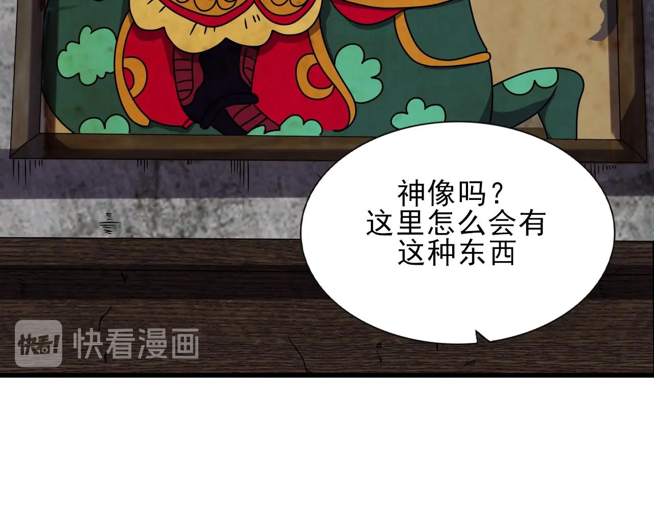 第38话 开战！18