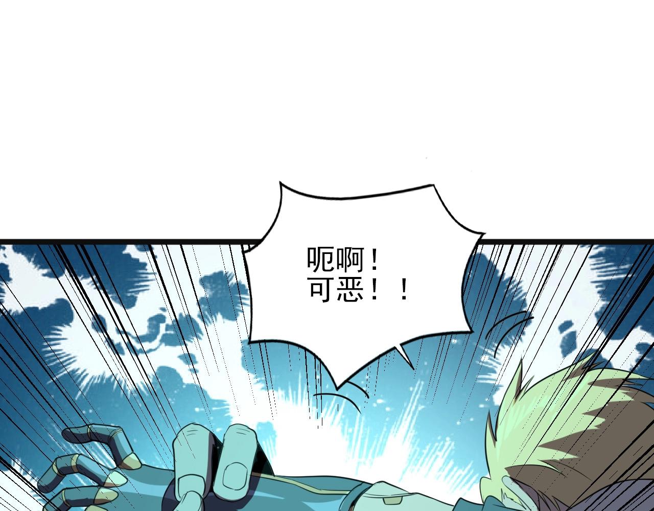 第20话 不可以消失！64