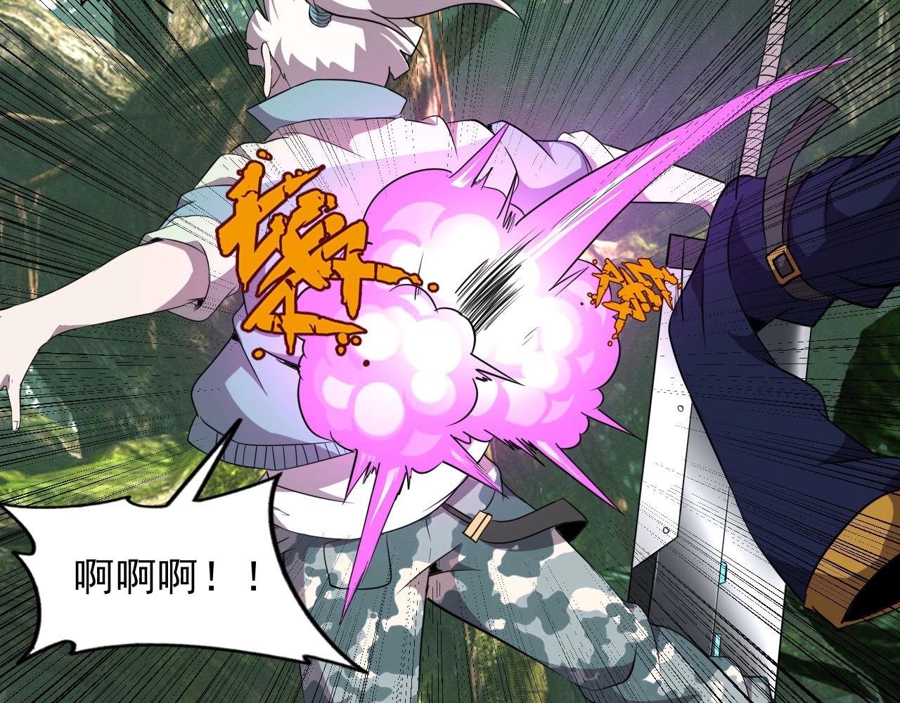 第39话 燃灯道人！29