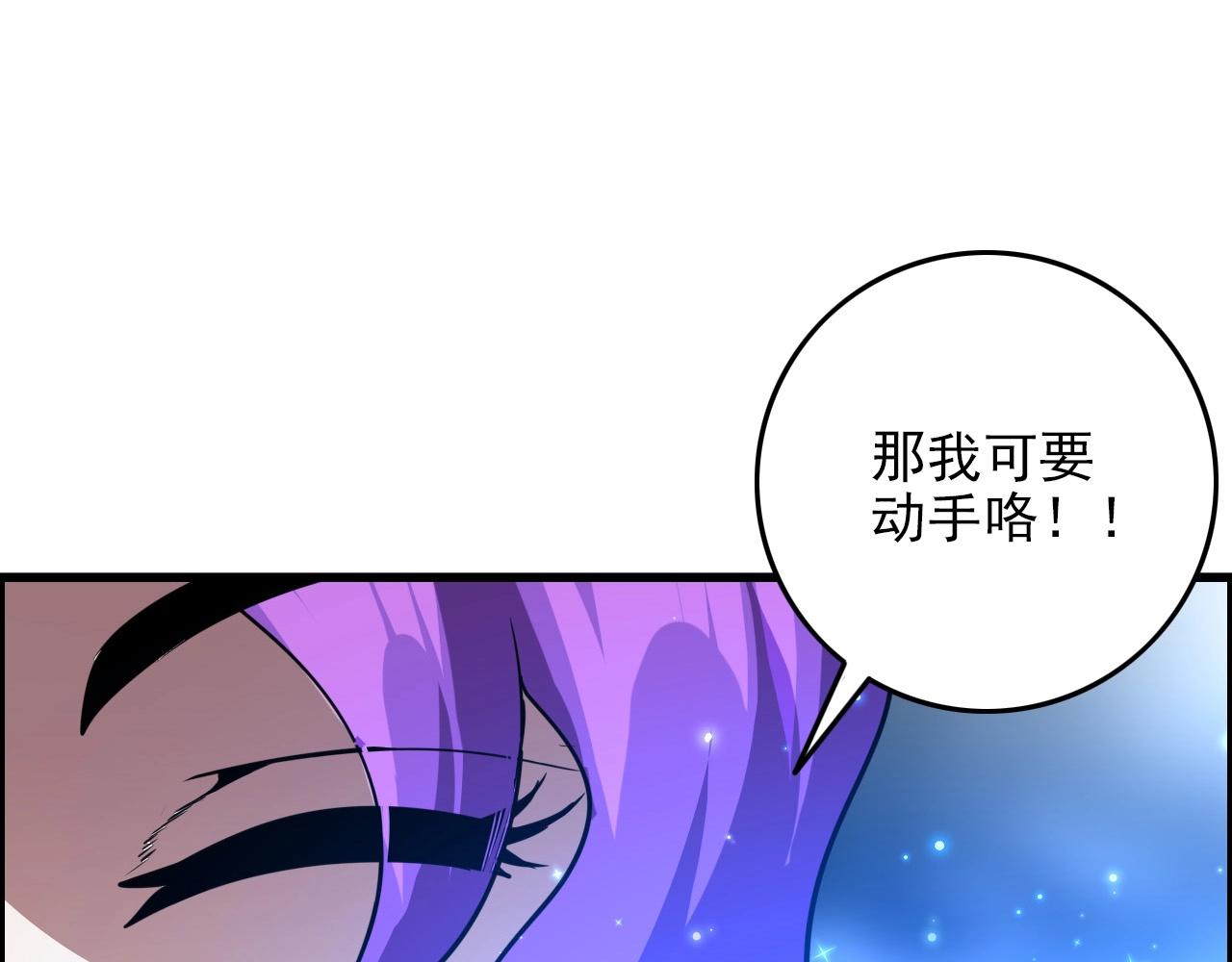 第70话 你救不了所有热！74