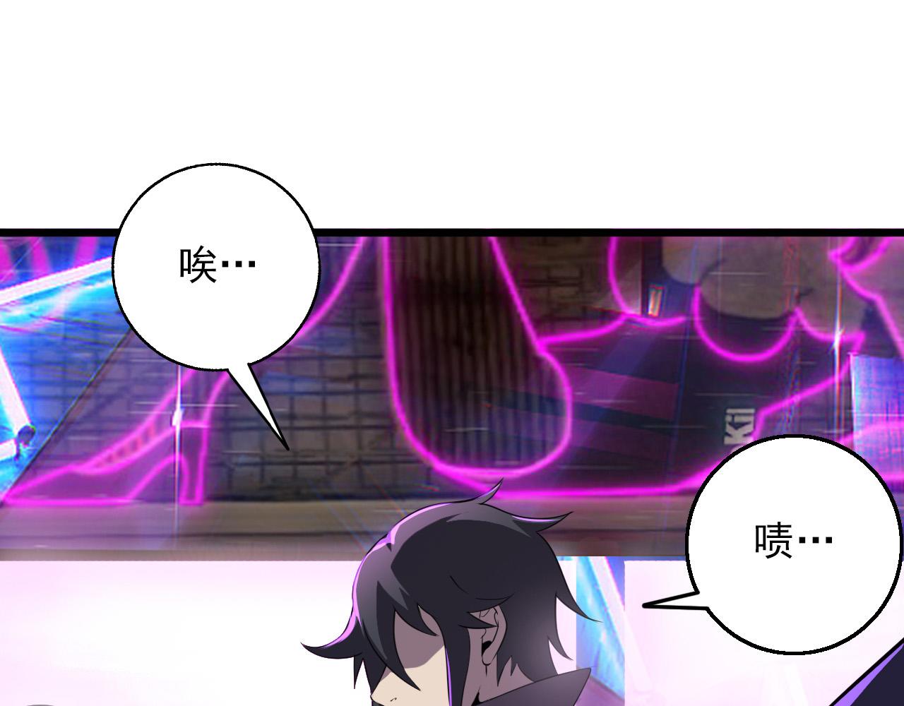 第79话 祭典在即40