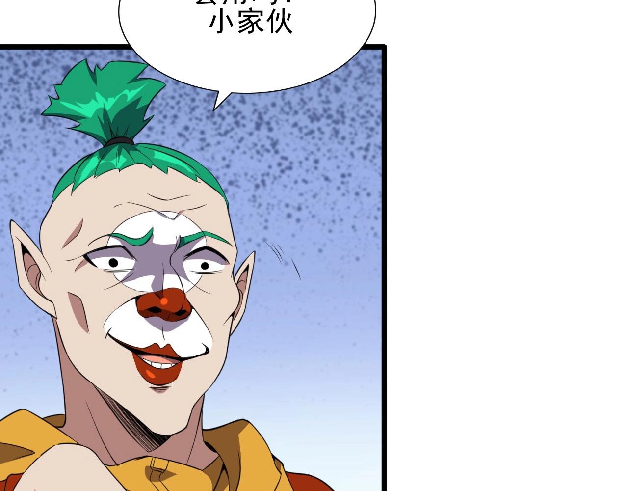 第43话 魔物兄妹！21