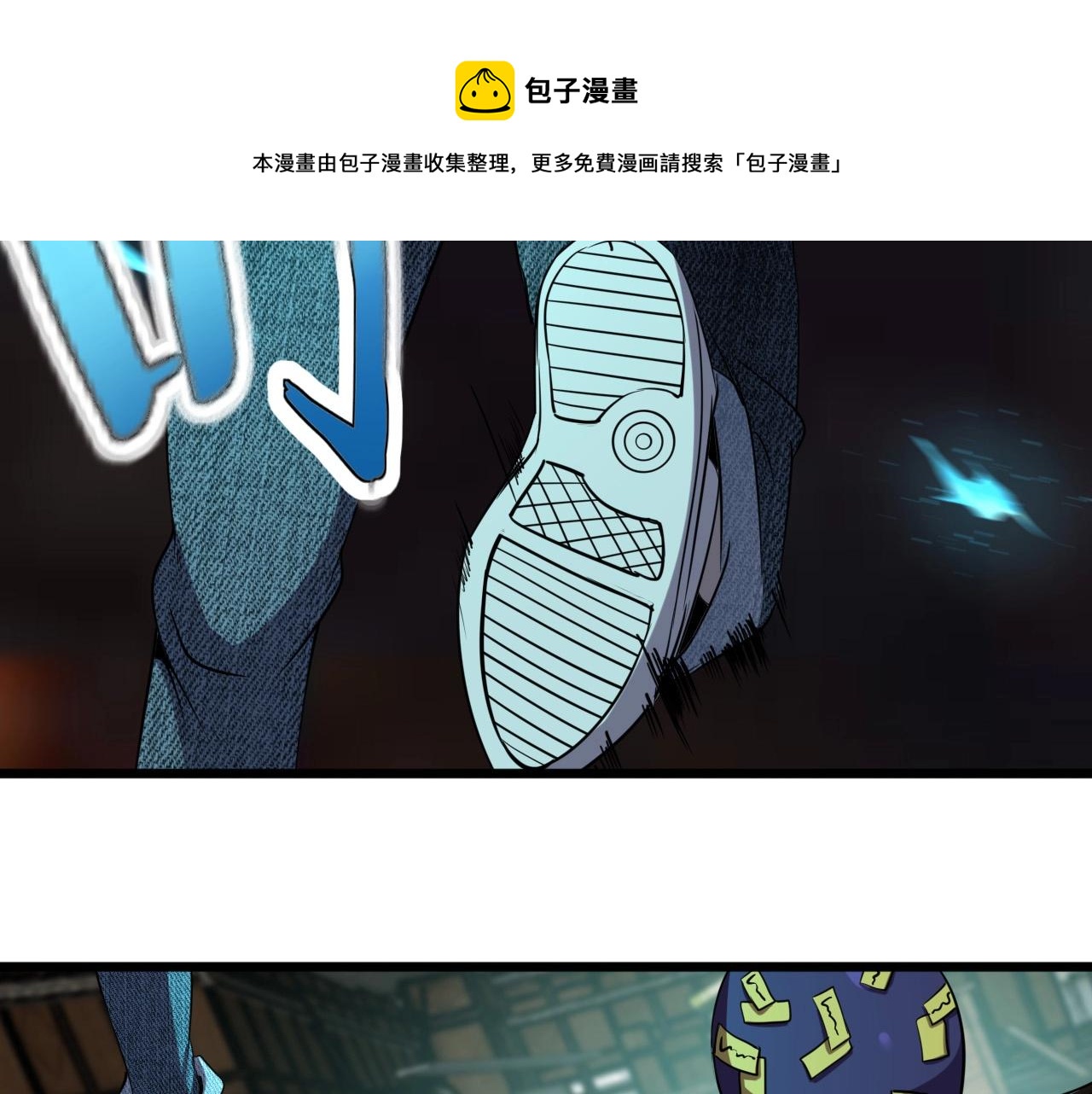 第23话 赌一把！47
