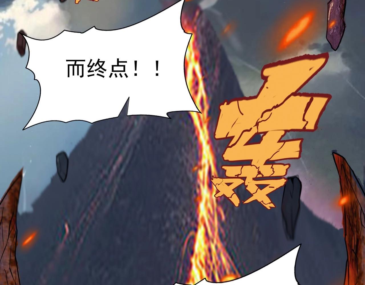 第45话 联手还是残杀？99